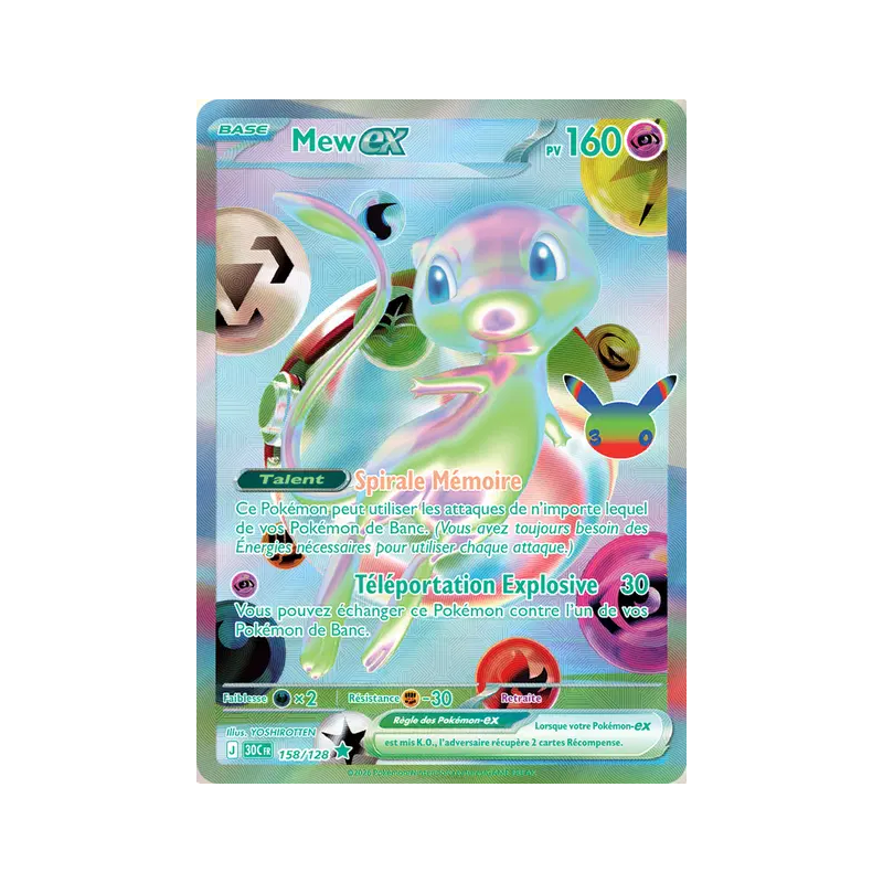 Mew ex 158/103