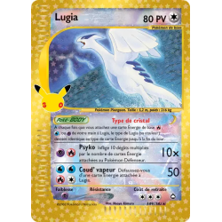 Lugia 149/147