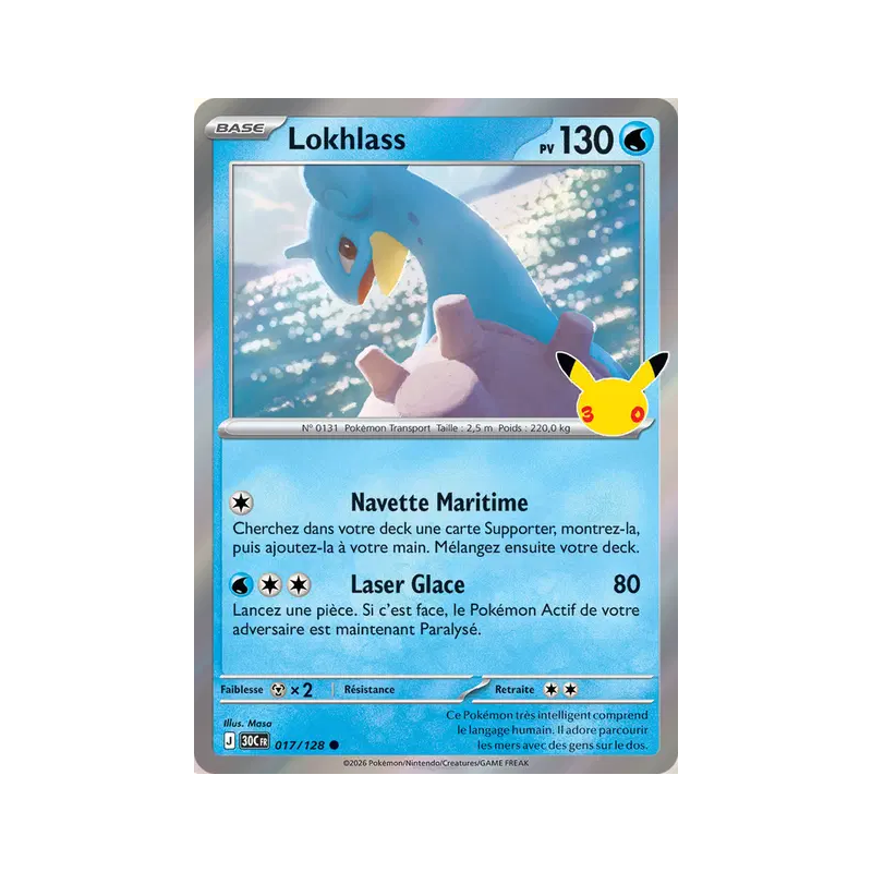 Lokhlass 017/103