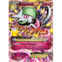 M-Gardevoir-EX 106/160