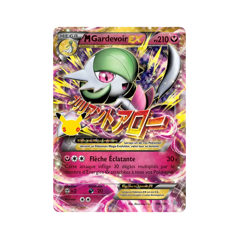 M-Gardevoir-EX 106/160