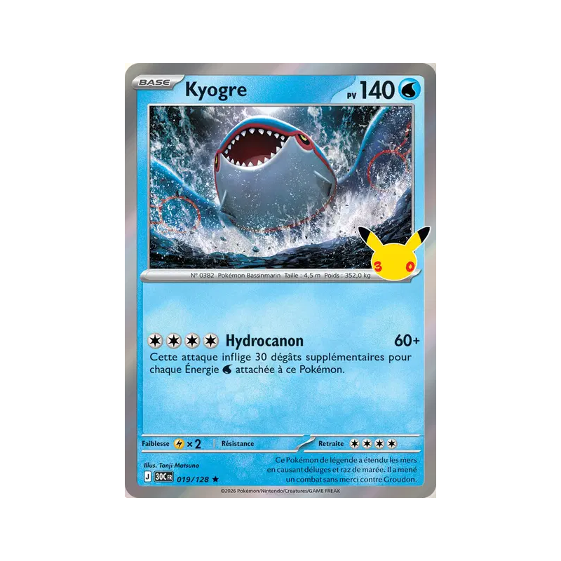 Kyogre 019/103