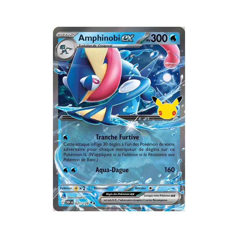 Amphinobi ex 021/103