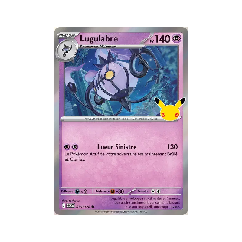 Lugulabre 075/103