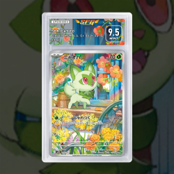 Gradation Poussacha 018/017 Full Art | SFG Grading