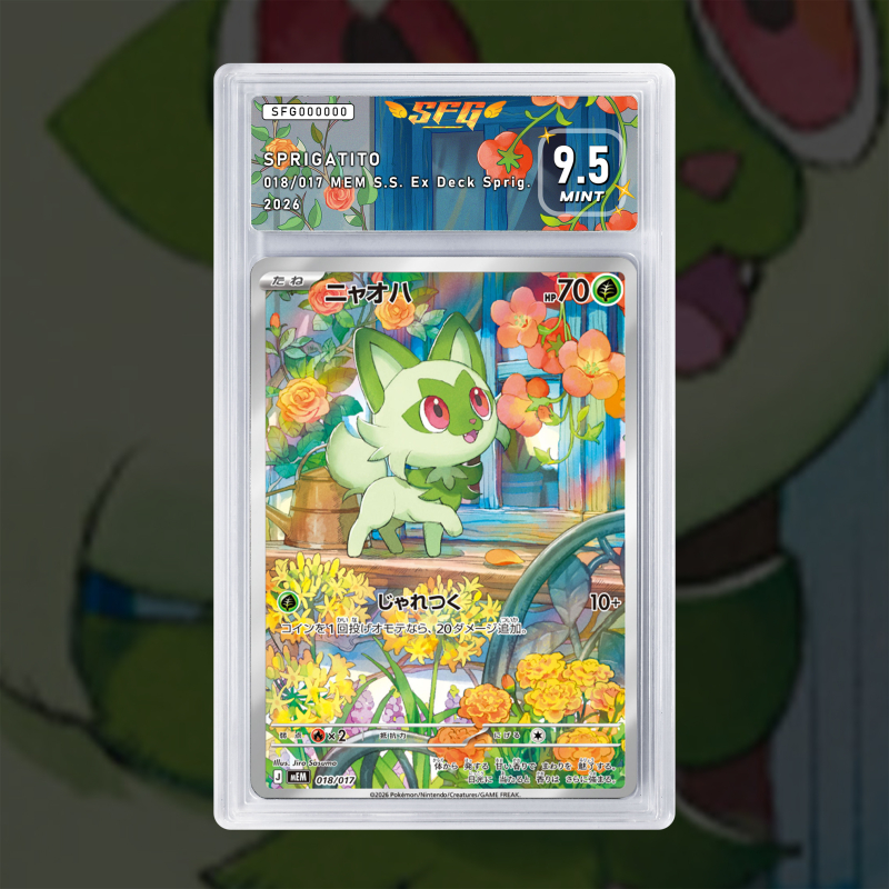 Gradation Poussacha 018/017 Full Art | SFG Grading