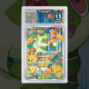 Gradation Poussacha 018/017 Full Art | SFG Grading