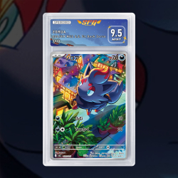 Gradation Zorua 020/019 Full Art | SFG Grading