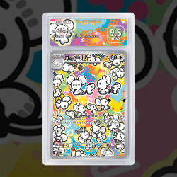 Gradation Famignol 146/128 Full Art | SFG Grading
