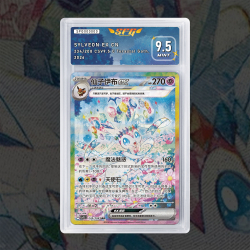 Gradation Nymphali Ex 234/208 Full Art | SFG Grading