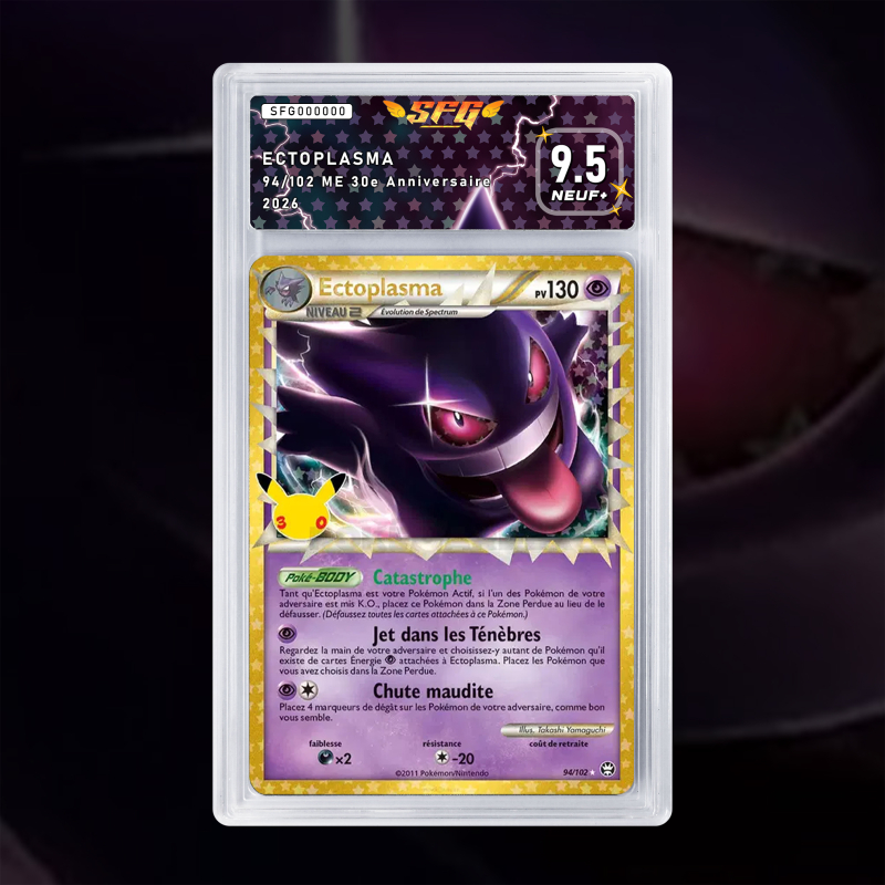 Gradation Ectoplasma 94/102 Full Art | SFG Grading