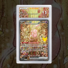 Gradation Mew Ex 152/128 Full Art | SFG Grading