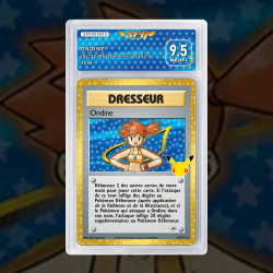 Gradation Ondine 18/132 Full Art | SFG Grading