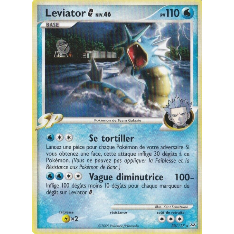 Leviator  30/127