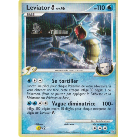 Leviator  30/127