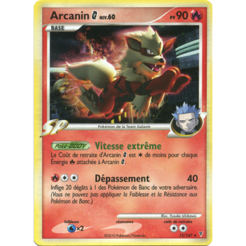 Arcanin  15/147