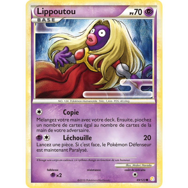 Lippoutou 69/123