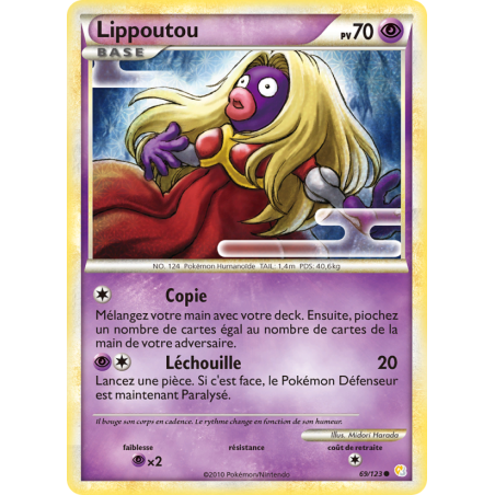 Lippoutou 69/123