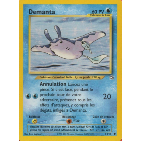 Demanta 64/111