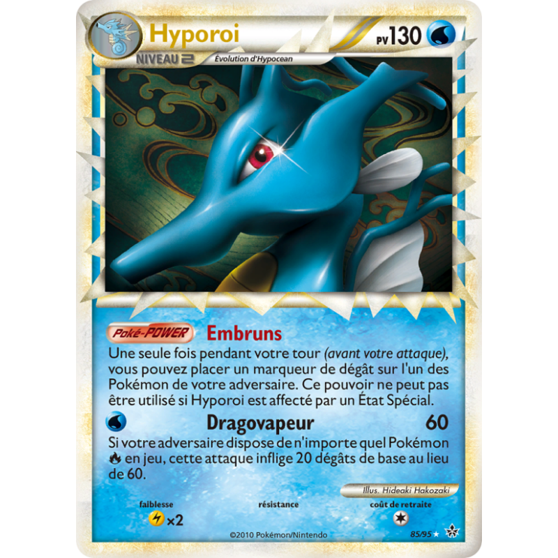 Hyporoi 85/95