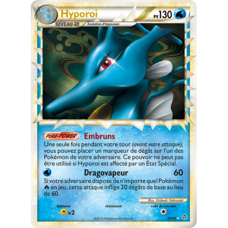 Hyporoi 85/95