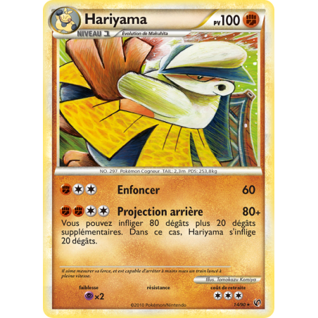 Hariyama 14/90