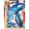 Kyogre & Groudon LÉGENDE 87/90