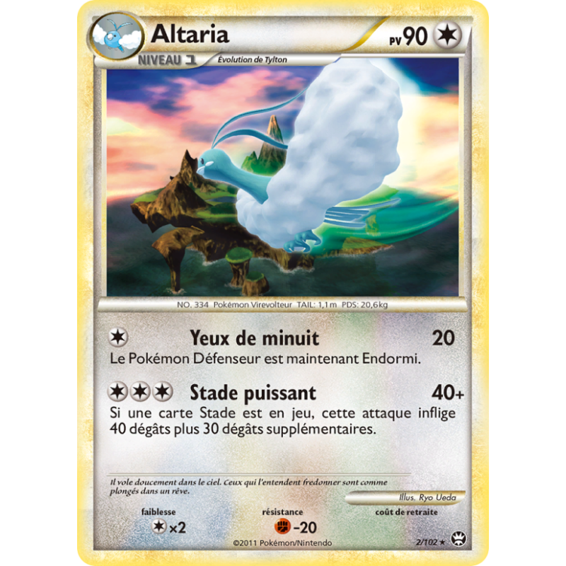 altaria-2-102