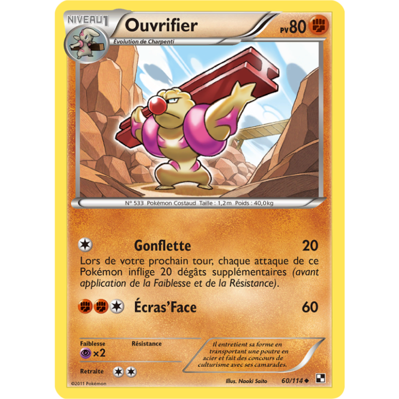 Ouvrifier 60/114