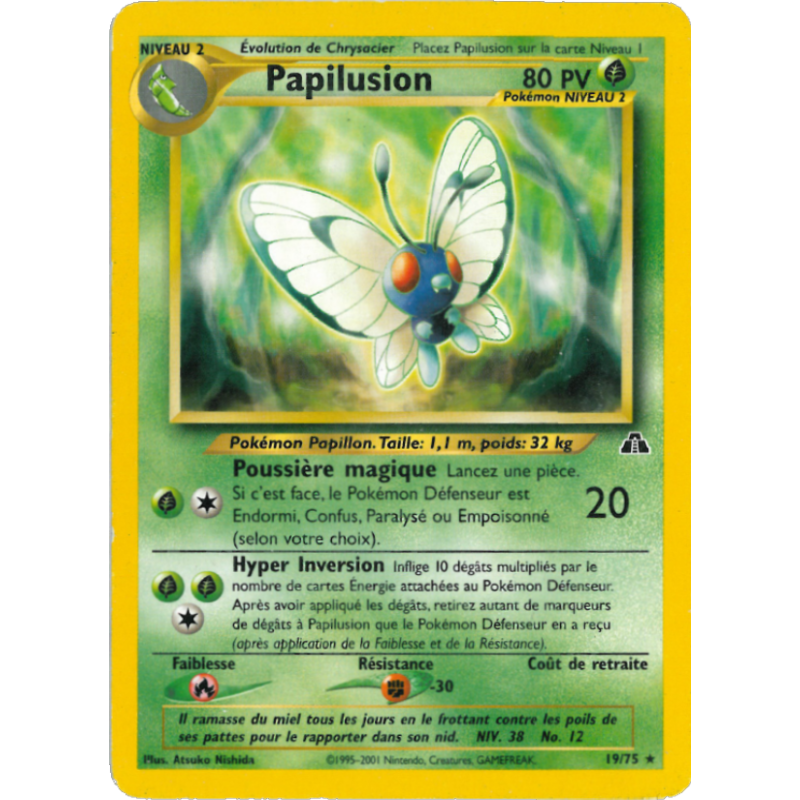 Papilusion 19/75