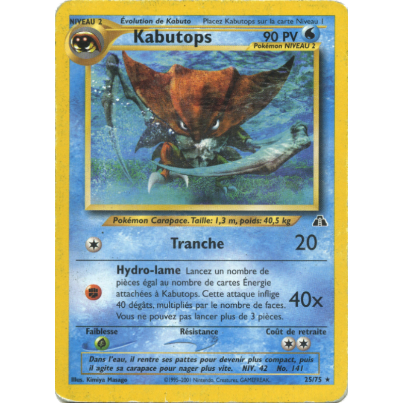 Kabutops 25/75