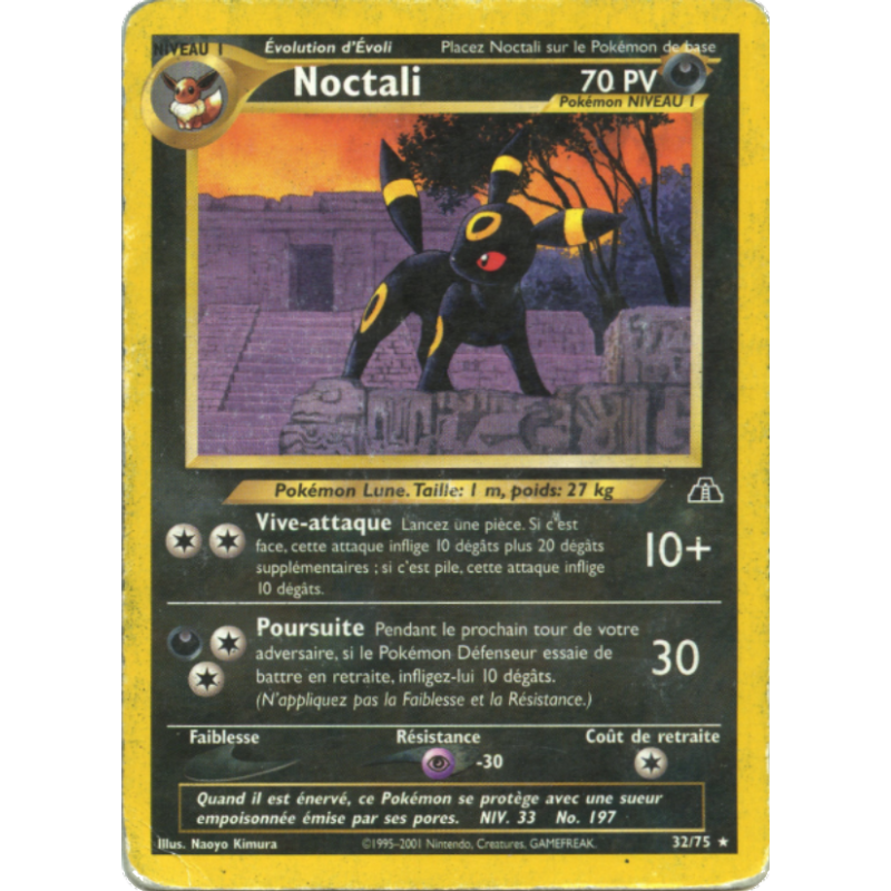 Noctali 32/75