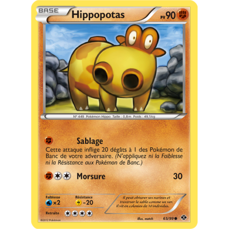 Hippopotas 65/99