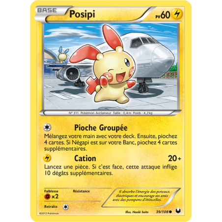 Posipi 39/108