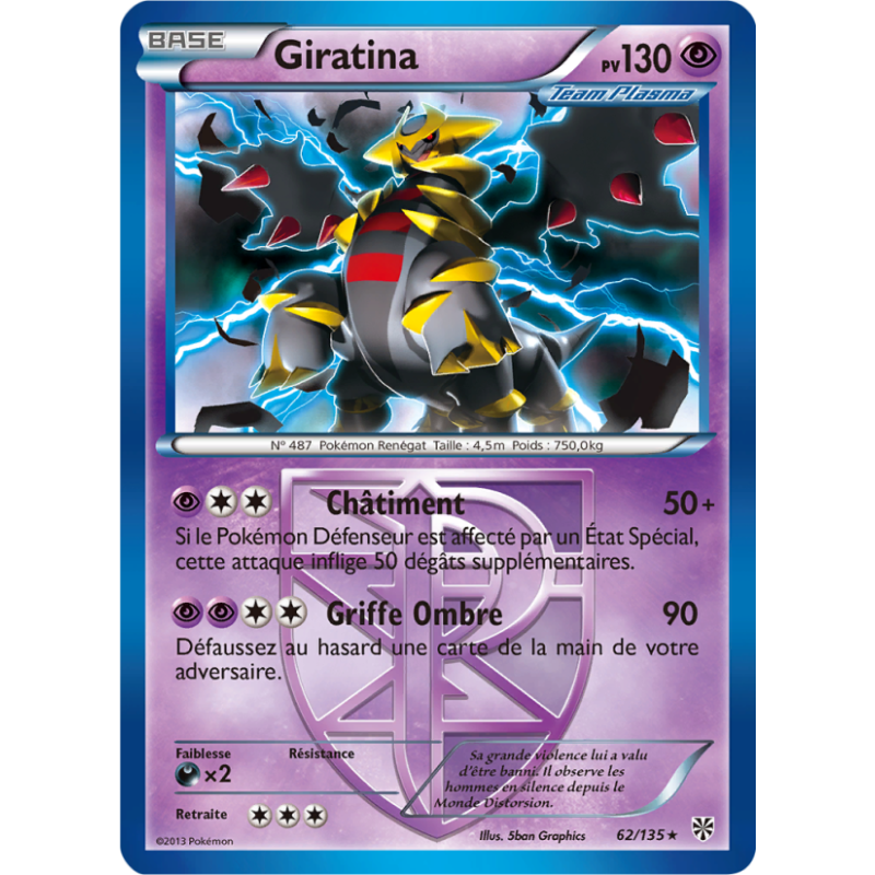 Giratina 62/135