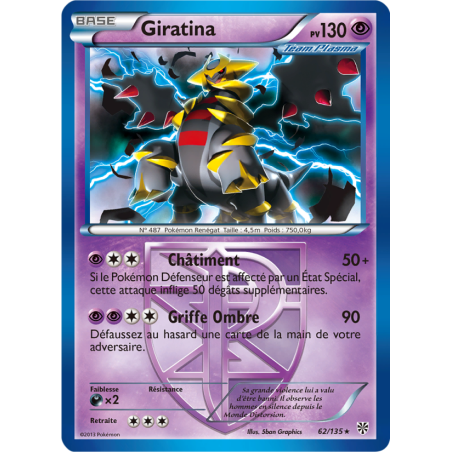 Giratina 62/135