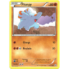 Phanpy 71/135