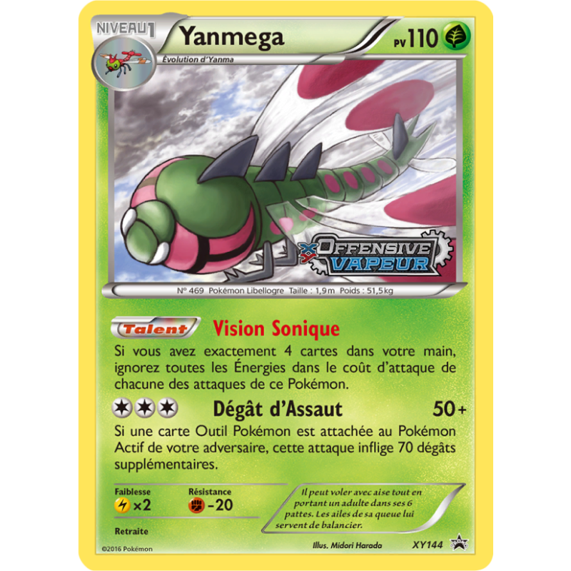 Yanmega XY144/211