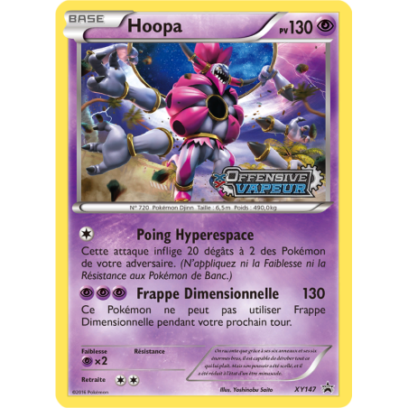 Hoopa XY147/211