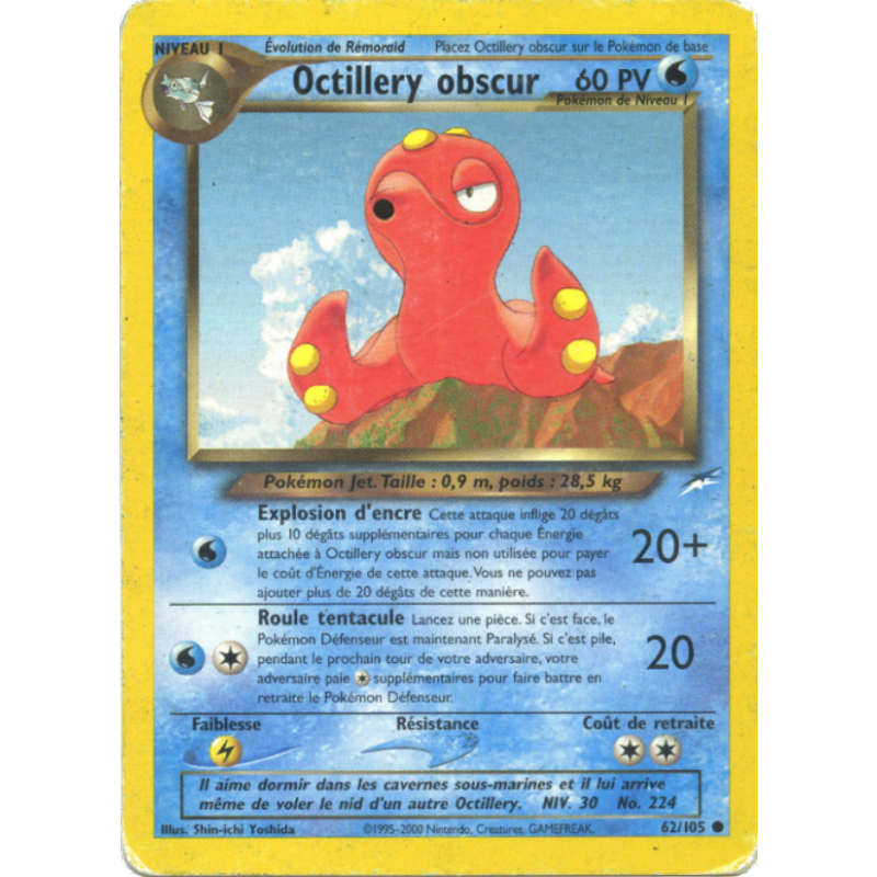 Octillery obscur 62/105