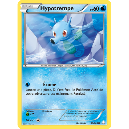 Hypotrempe 30/160