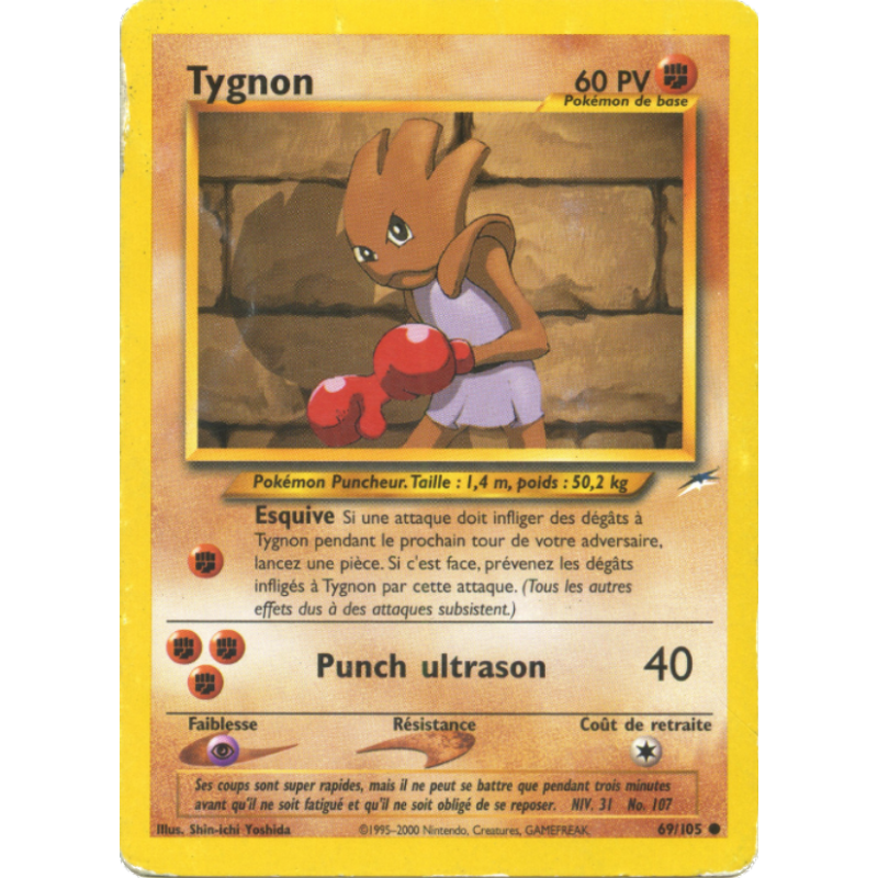 Tygnon 69/105
