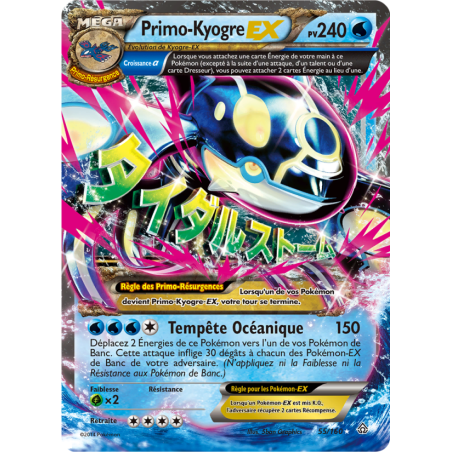 Primo-Kyogre-EX 55/160