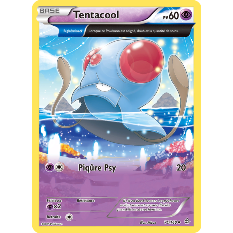 Tentacool 71/160