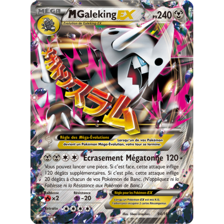 M-Galeking-EX 94/160