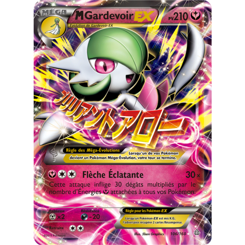 M-Gardevoir-EX 106/160