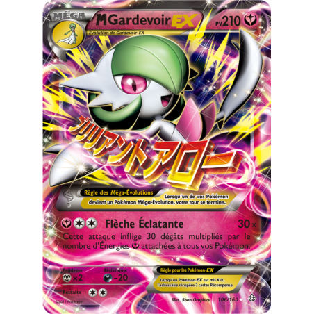 M-Gardevoir-EX 106/160