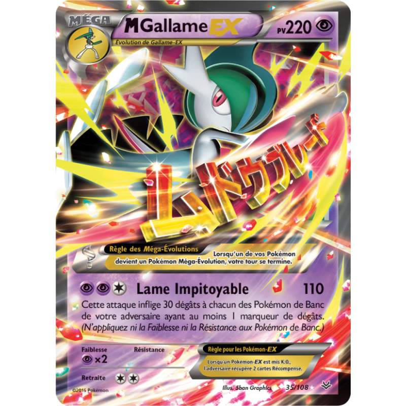 M Gallame-EX 35/108