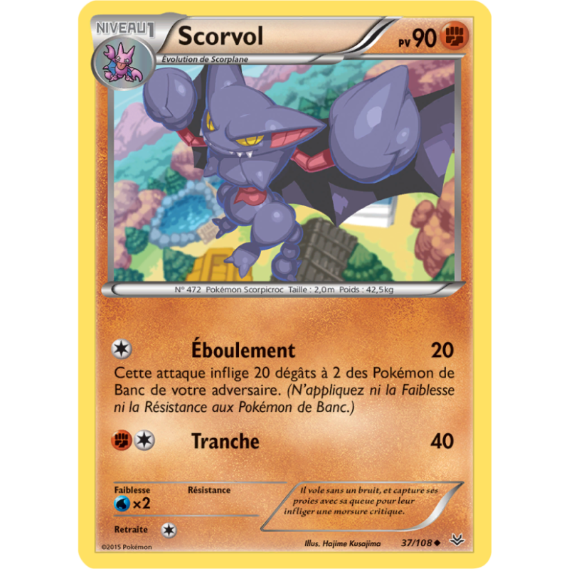 Scorvol 37/108