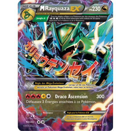 M Rayquaza-EX 61/108